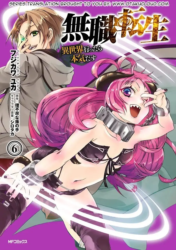 Mushoku Tensei Chapter 46 image 01_optimized